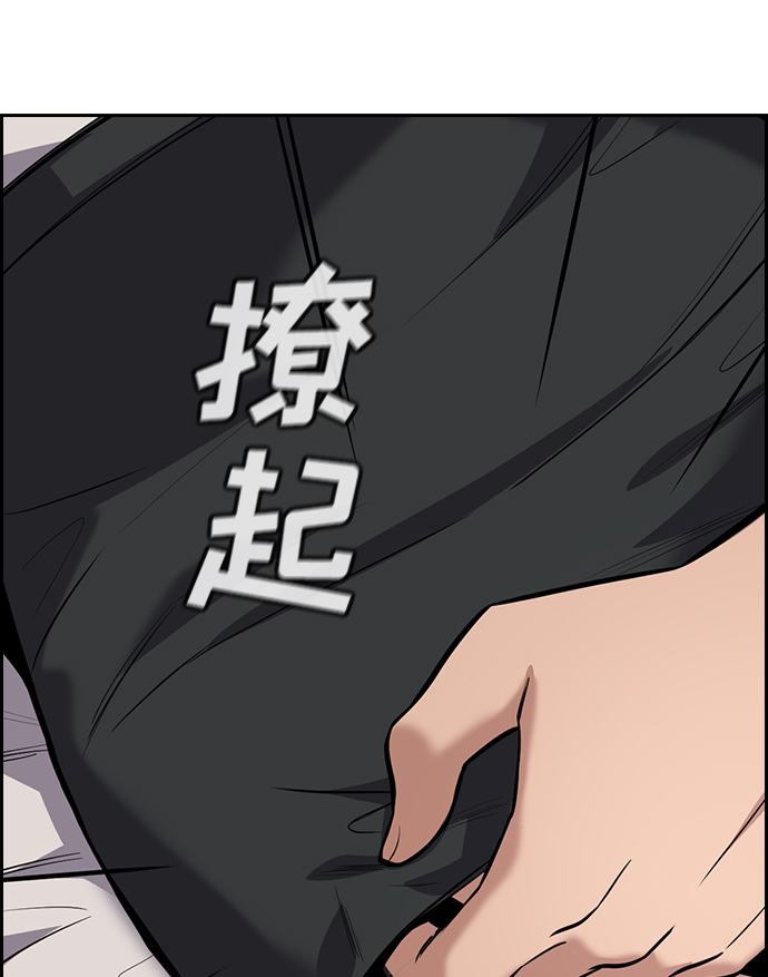 第66话52