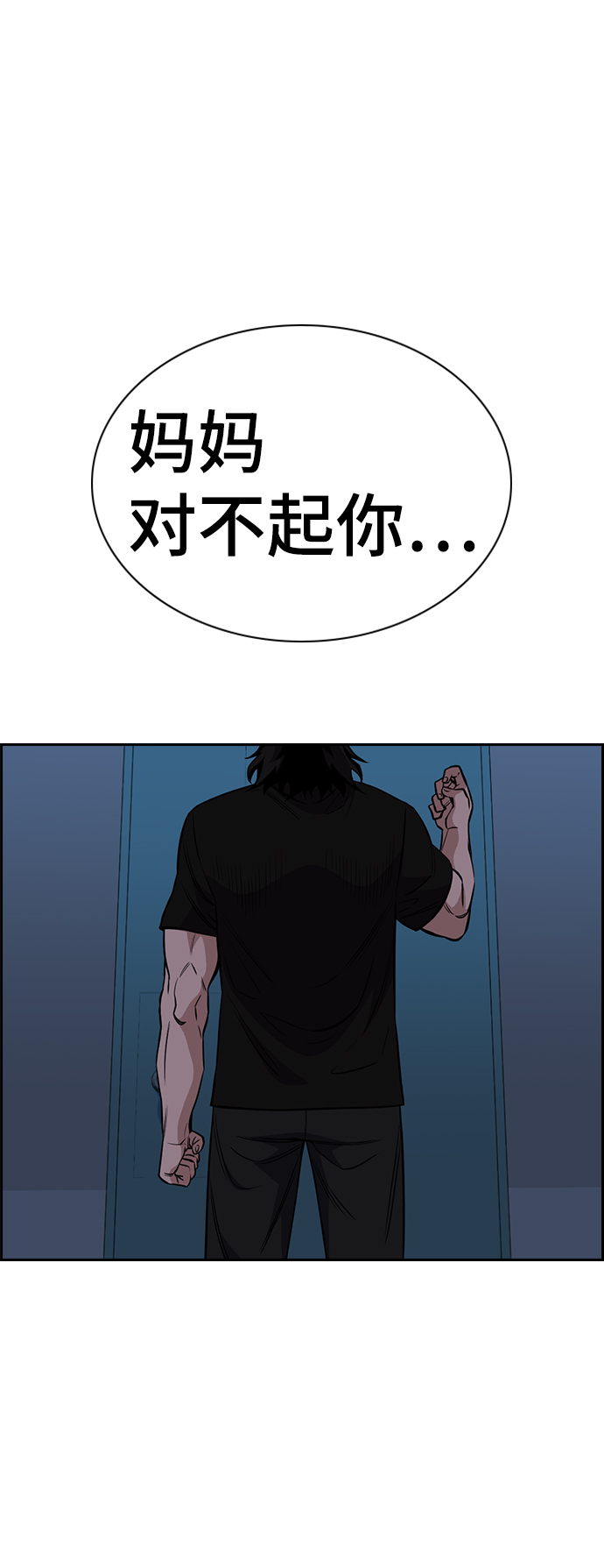 第51话8