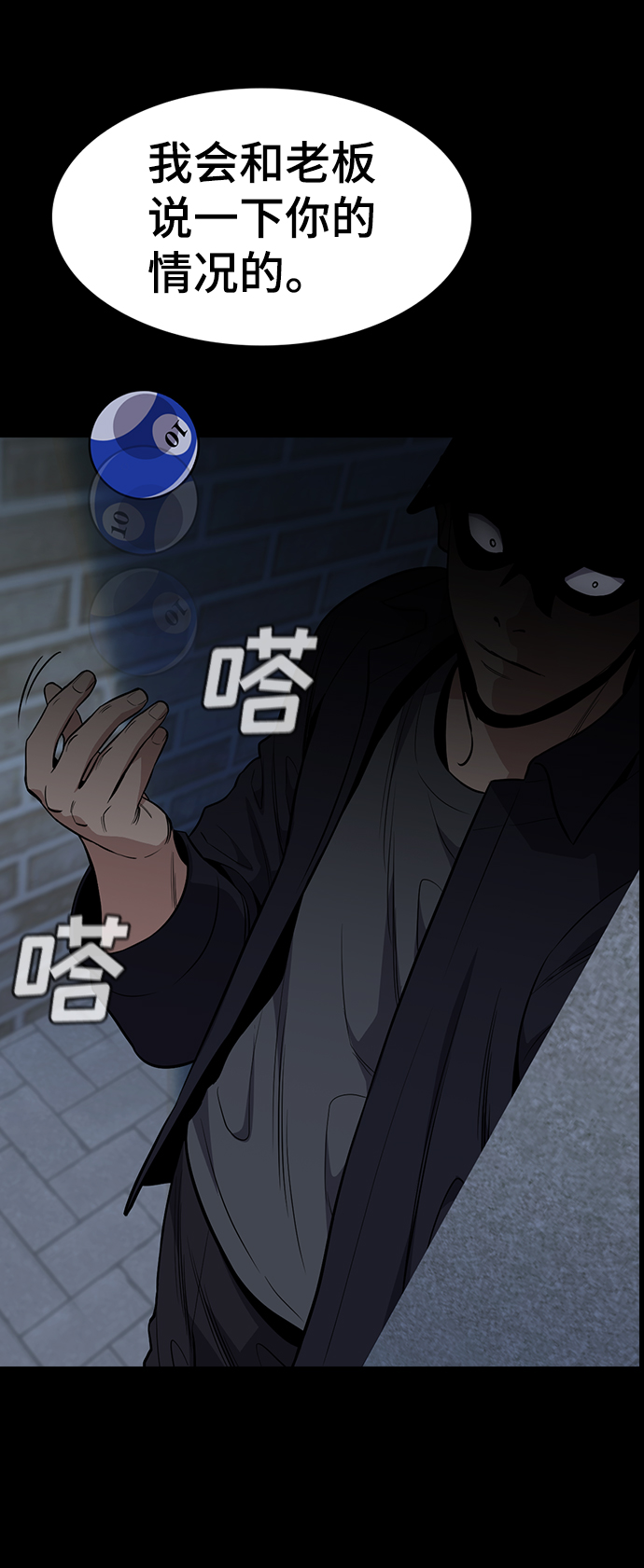 第93话90