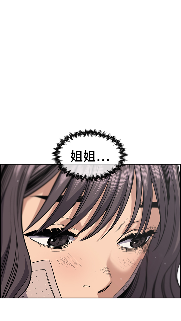 第68话75