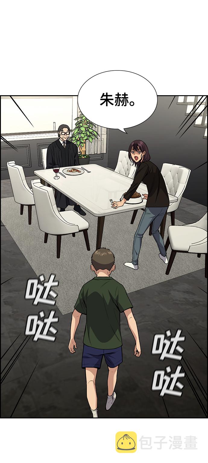第103话61