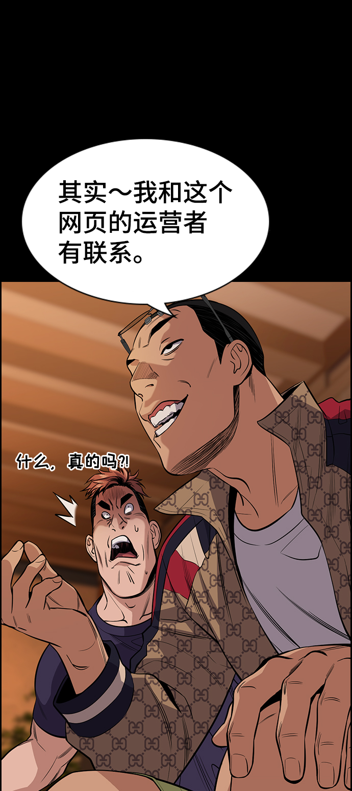 第93话52