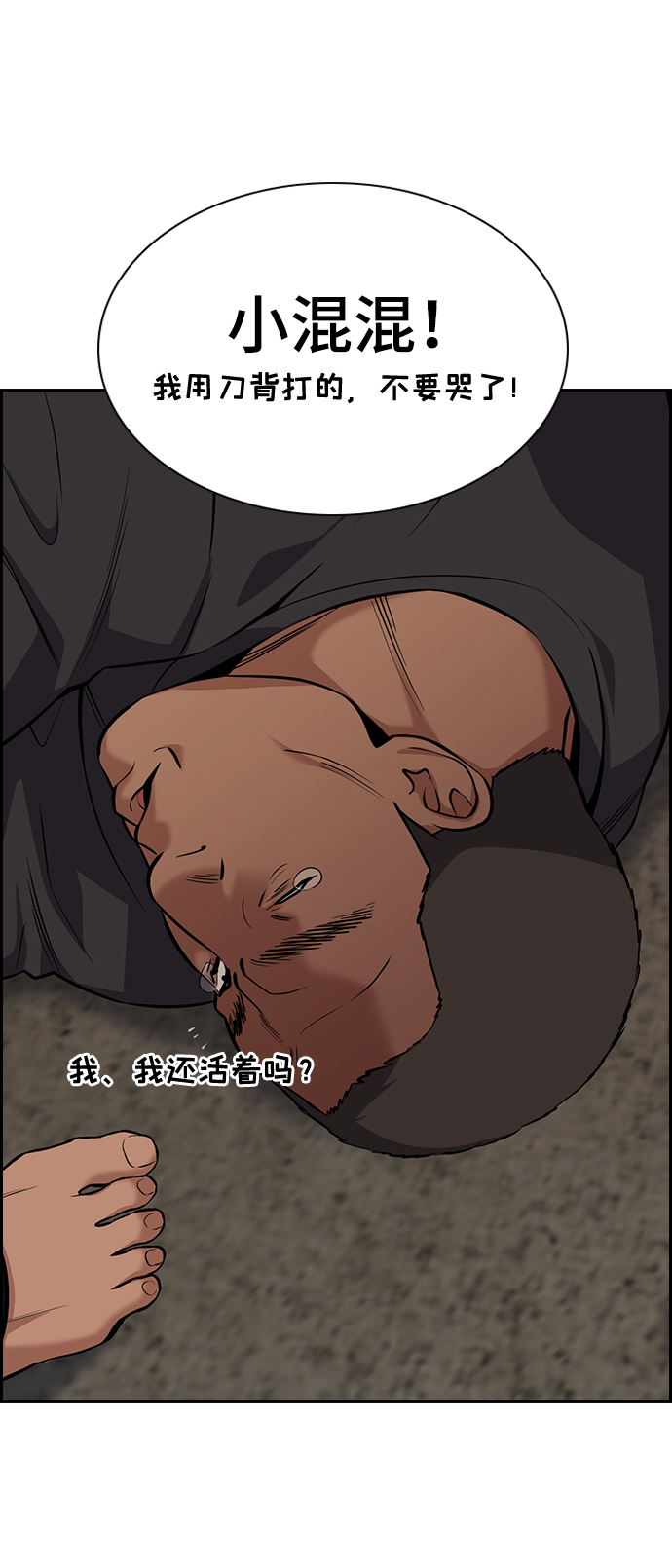 第96话60
