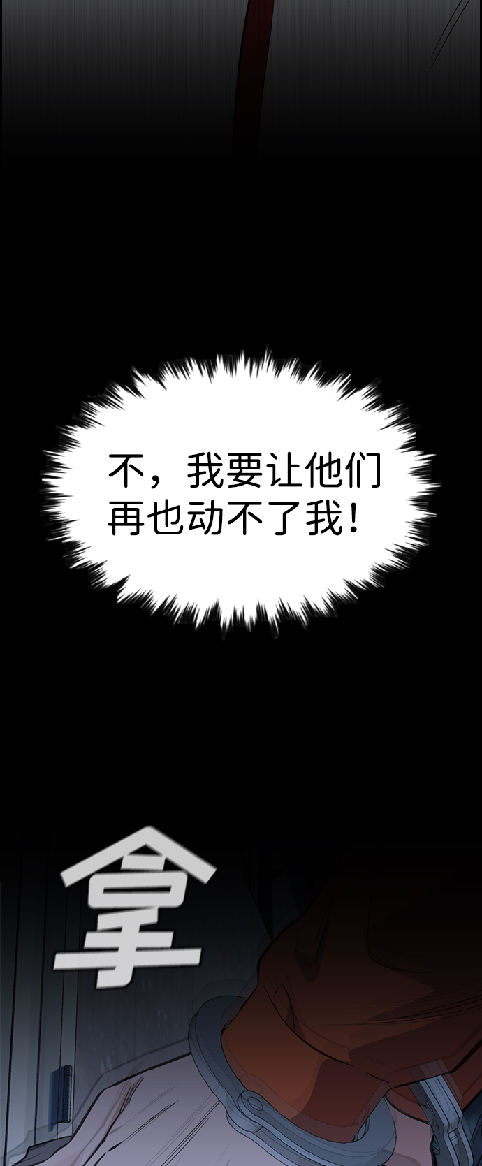 第27话40