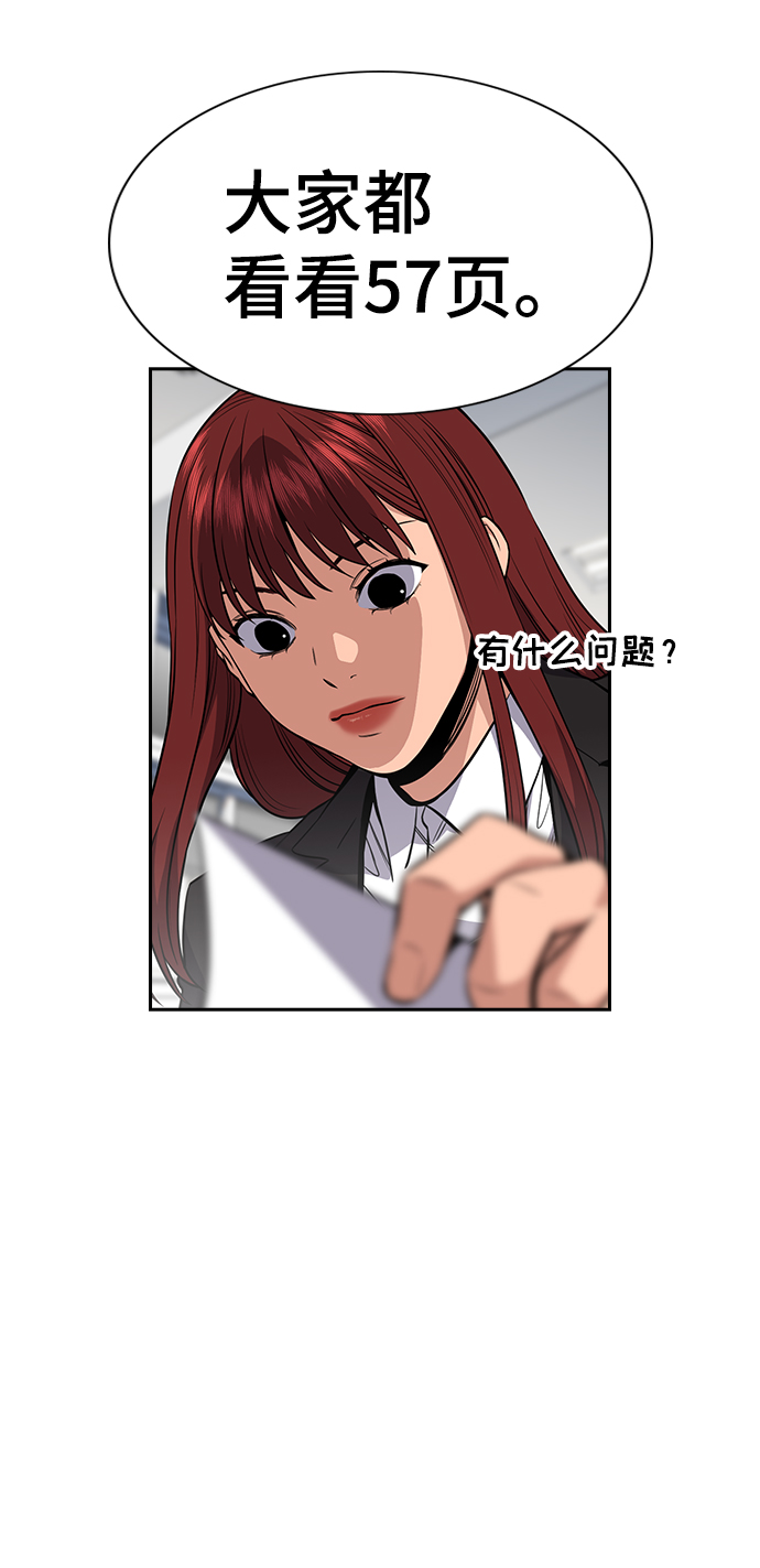 第43话44