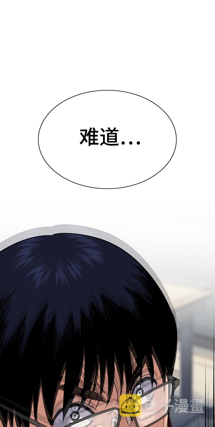 第22话41
