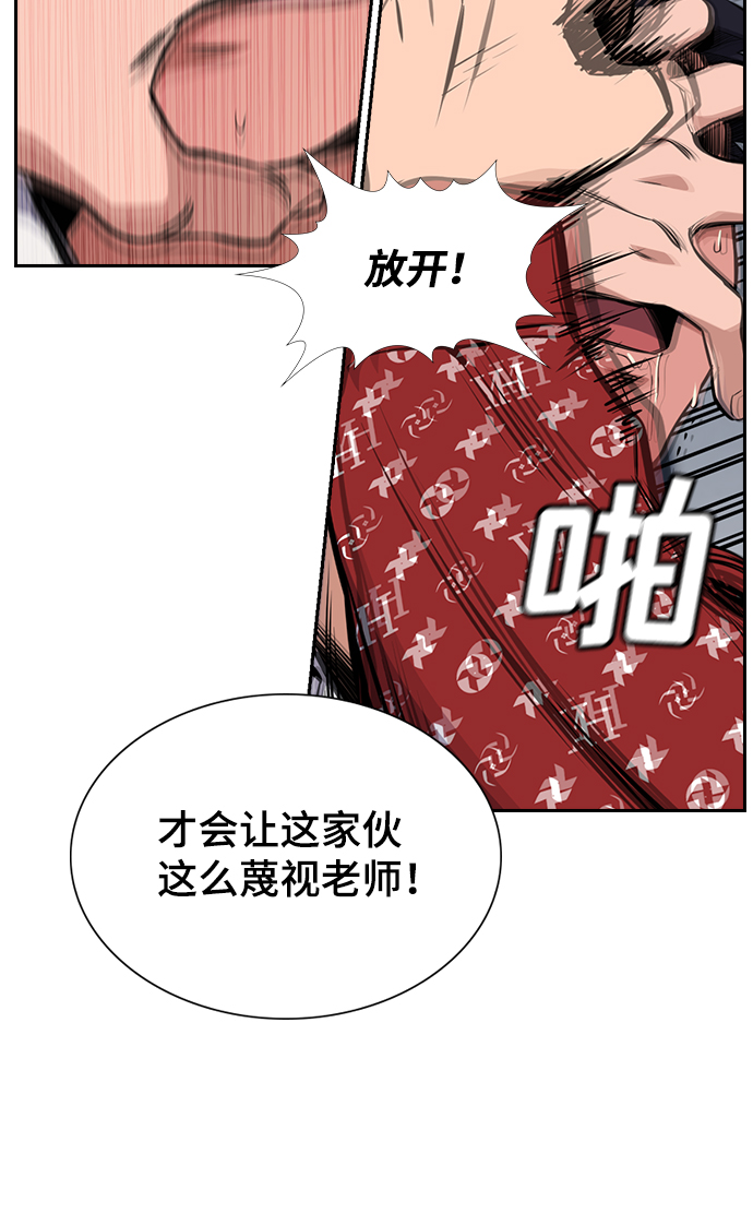 第3话25