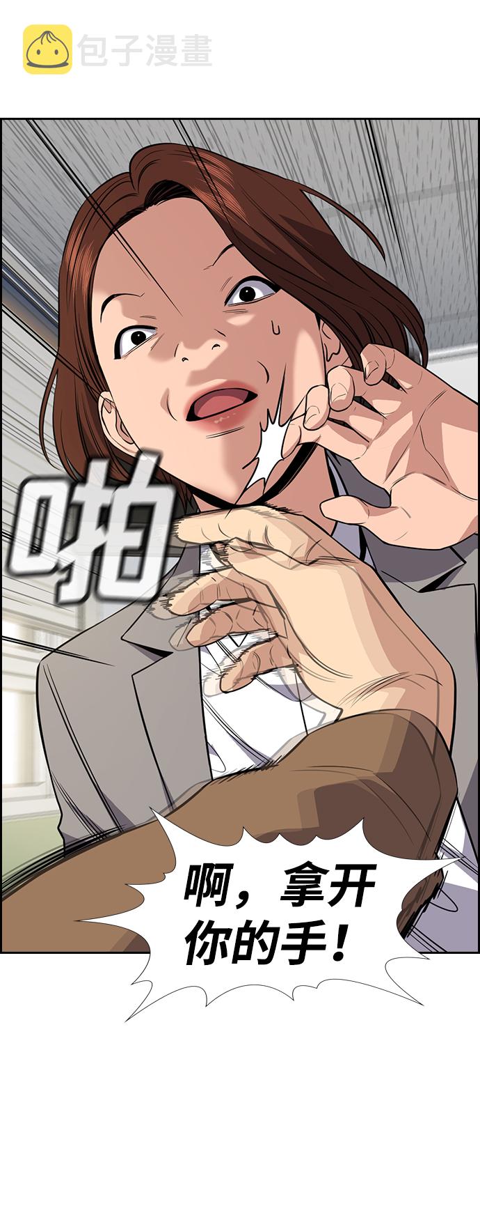 第87话42