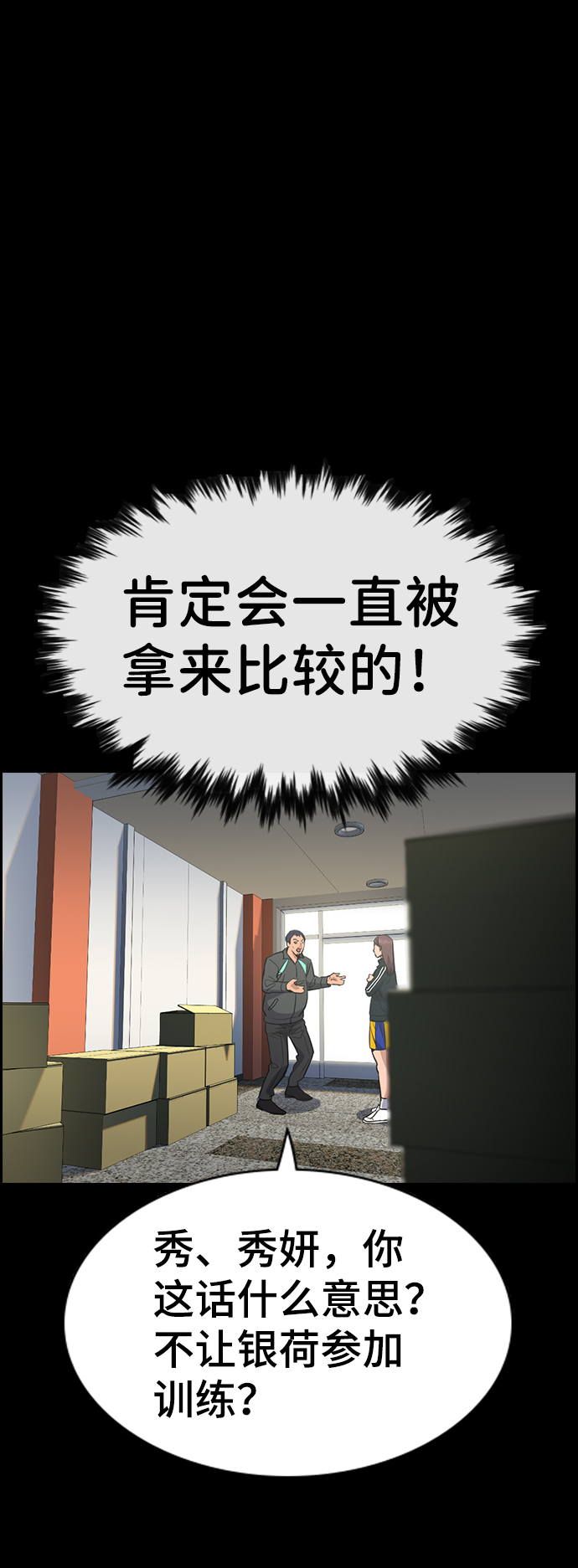第40话33