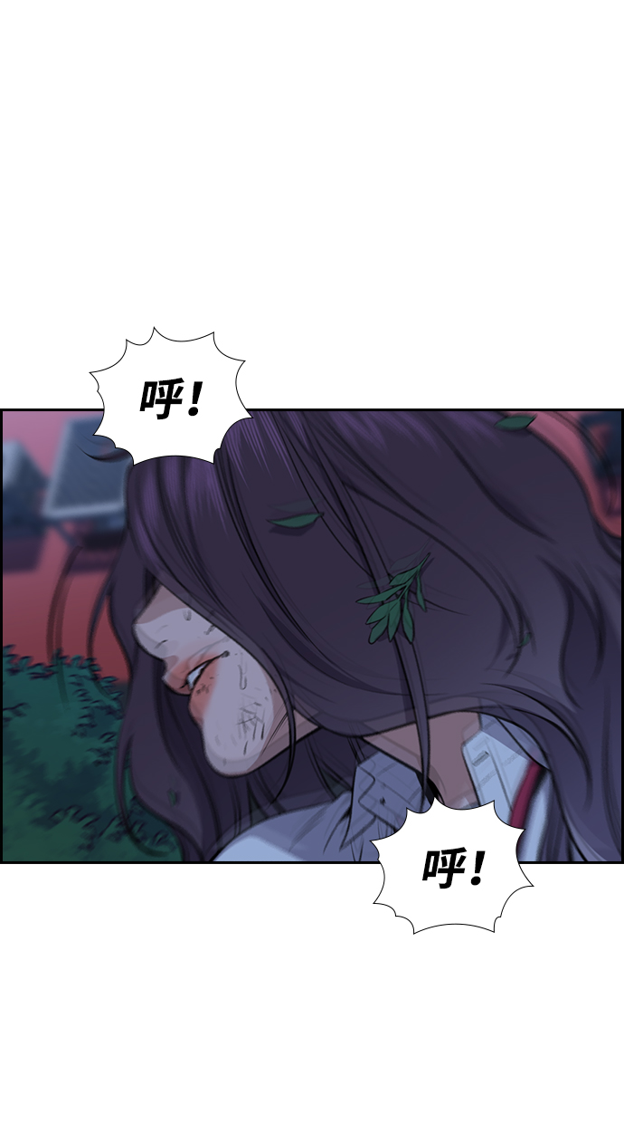 第20话44