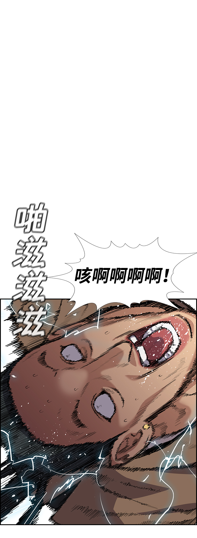第66话78