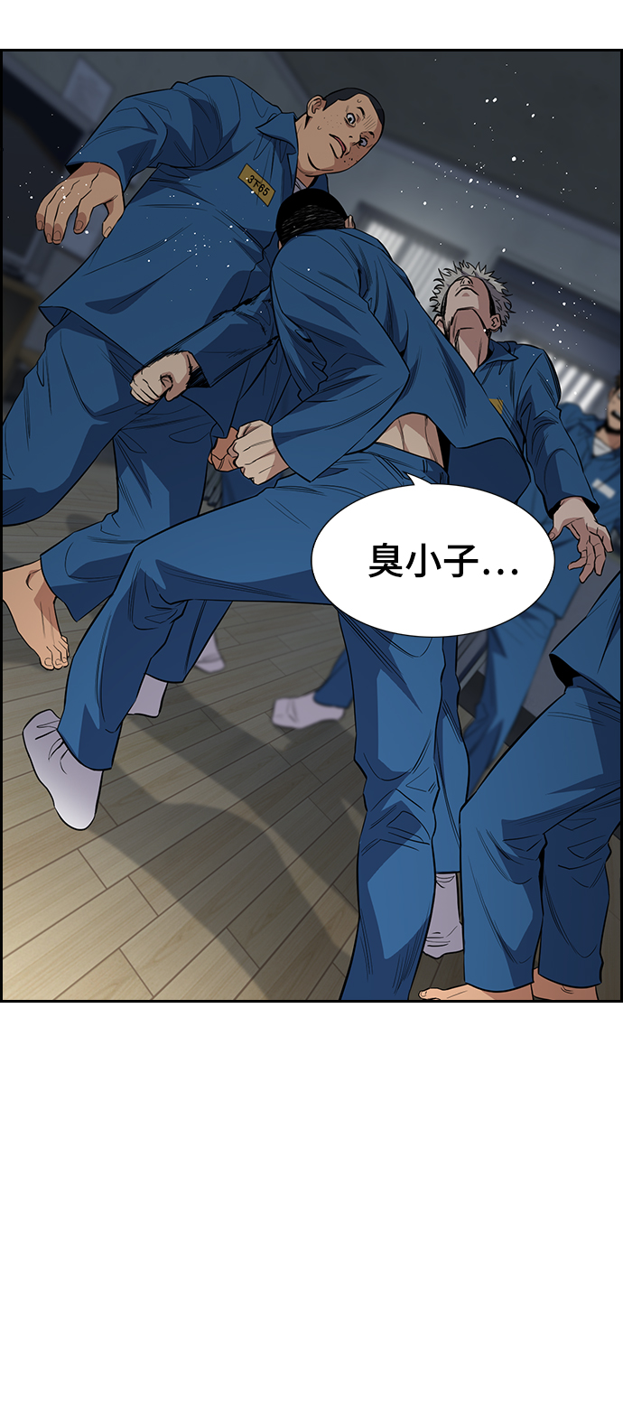 第31话53