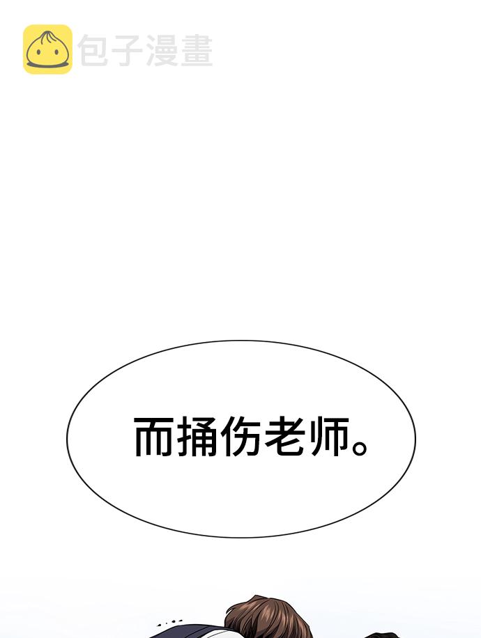 第3话117