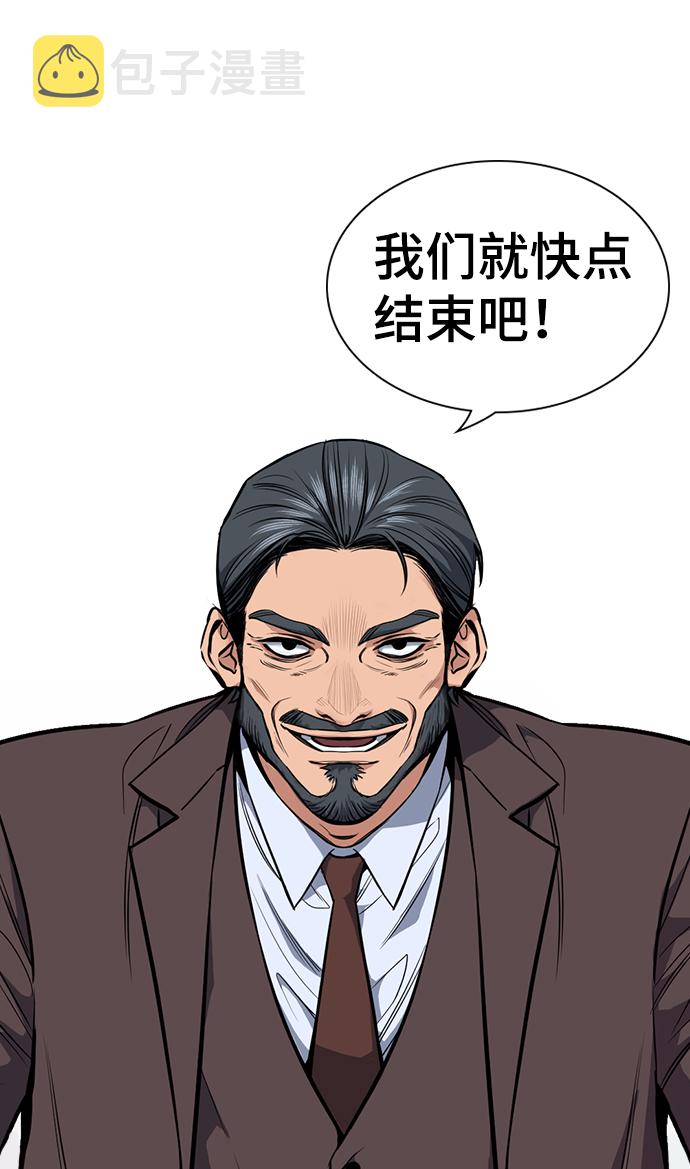 第7话6
