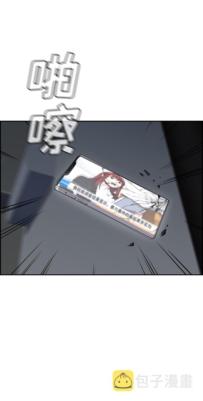 第41话34