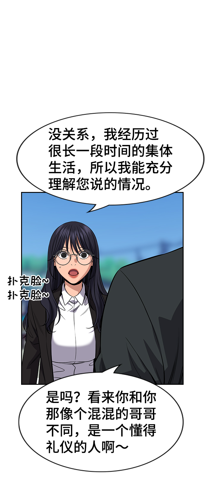 第75话65