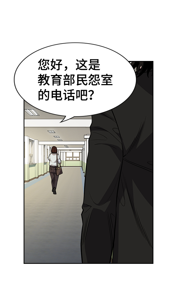 第84话42