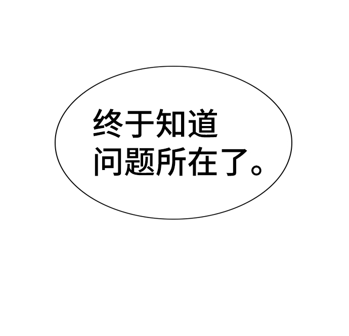 第24话90
