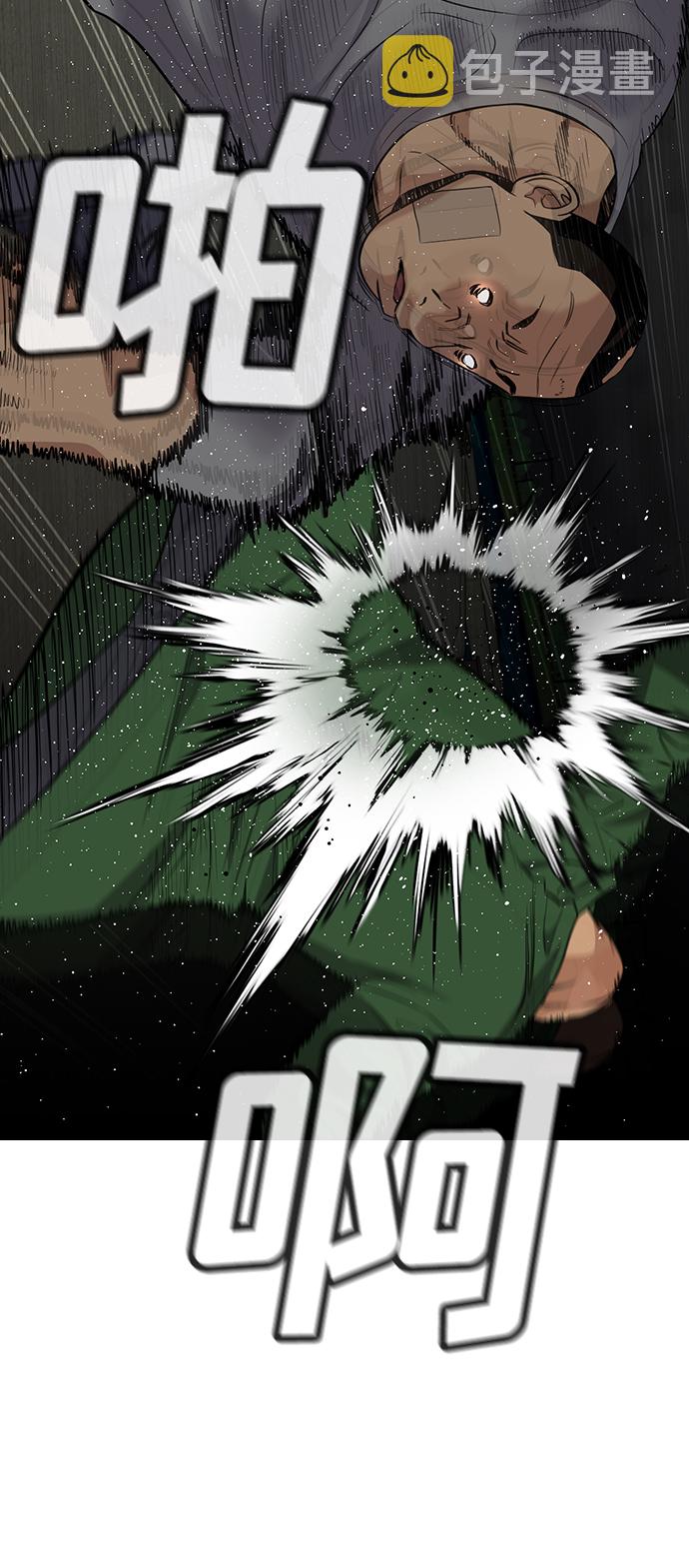 第79话95