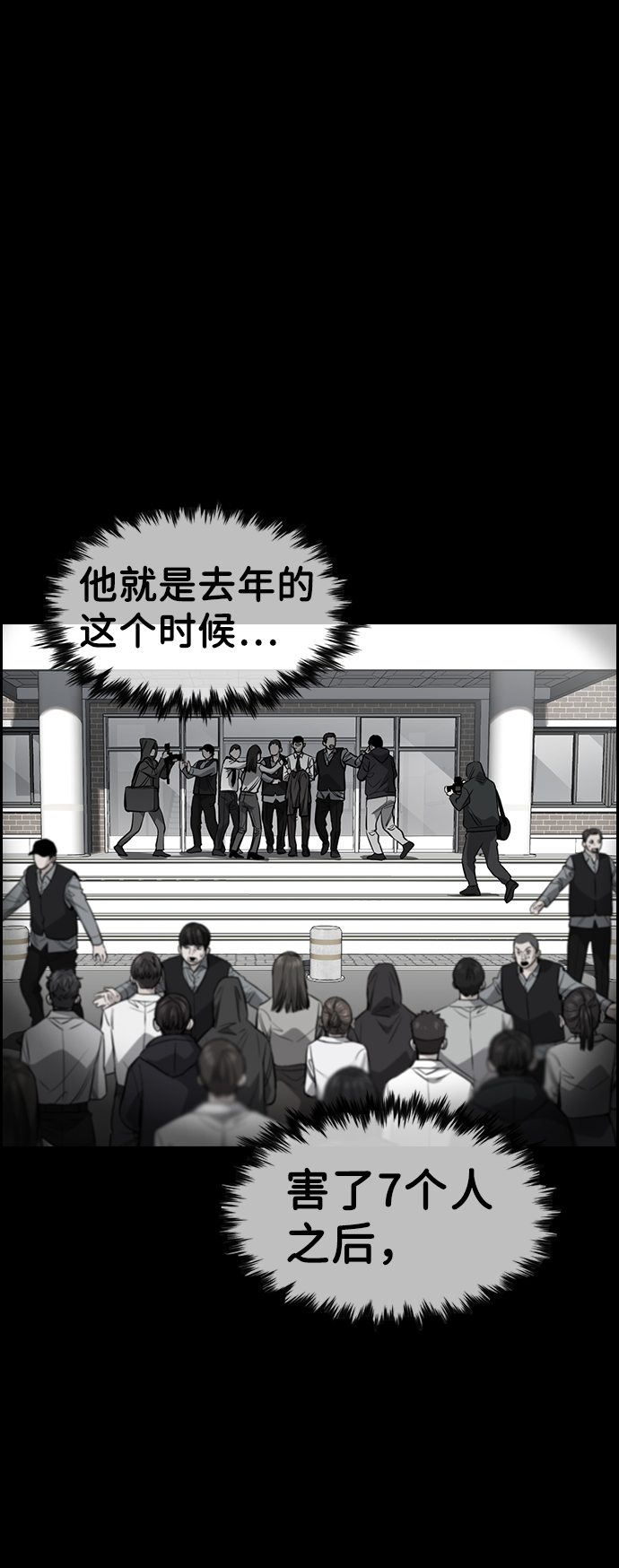 第31话65
