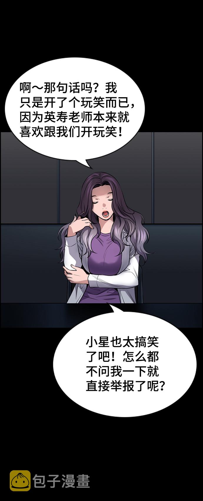 第17话44