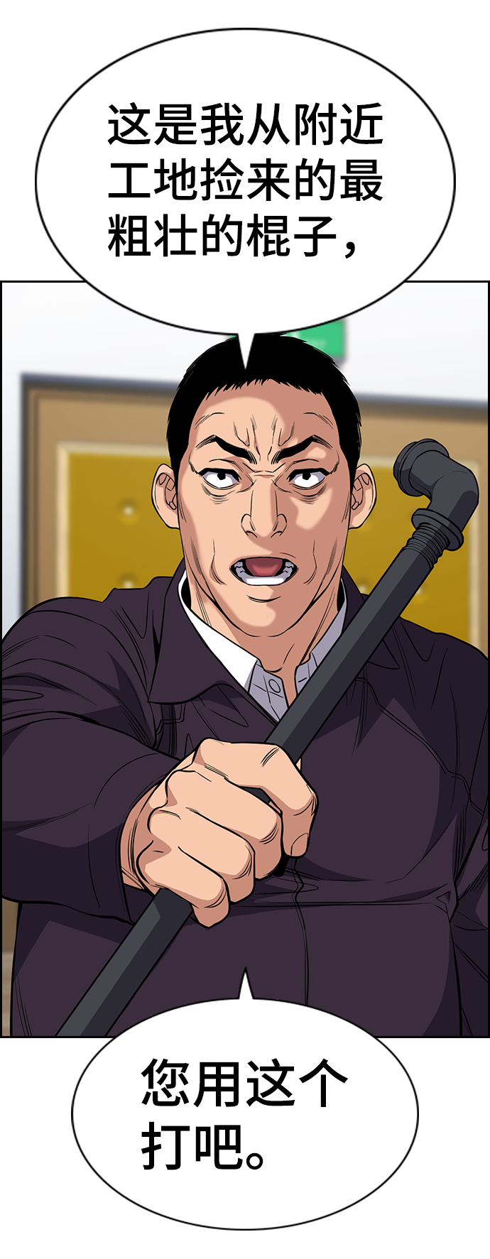 第60话41