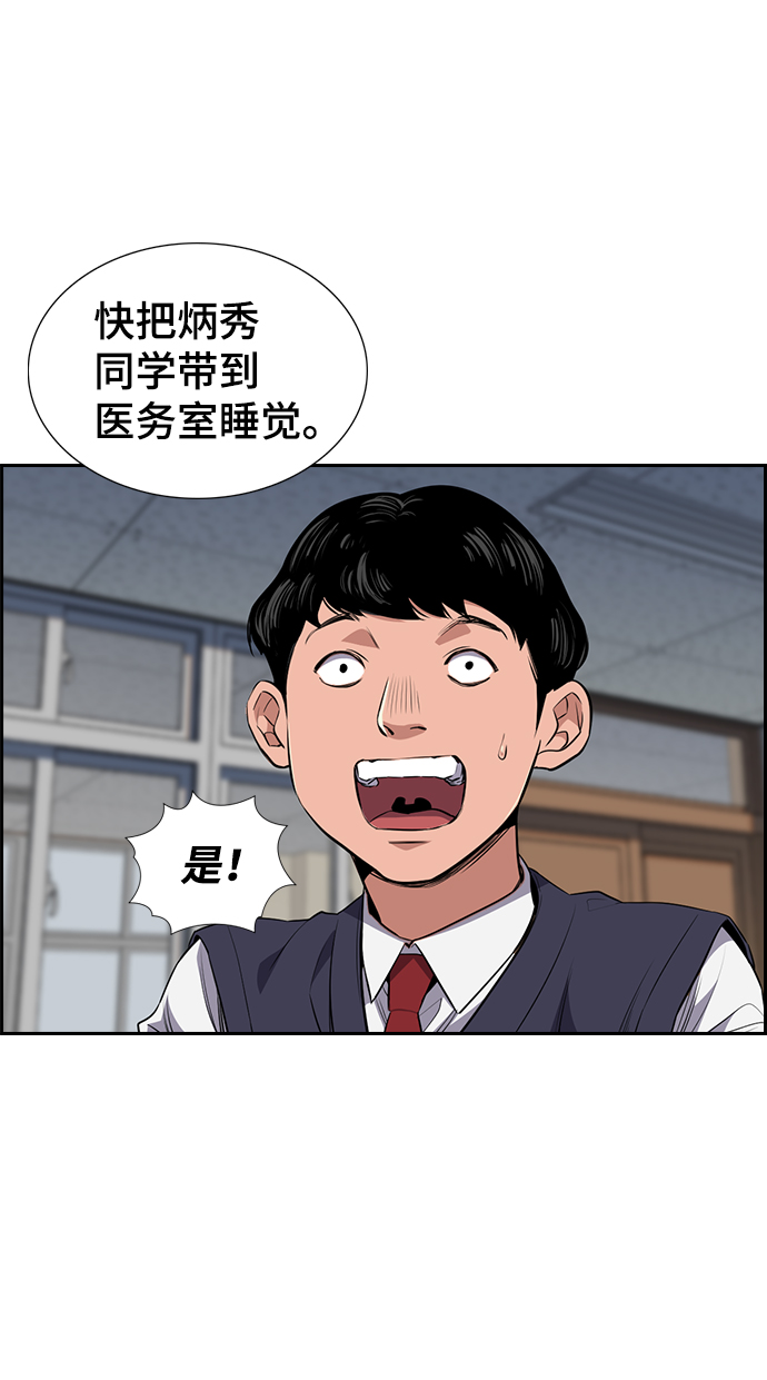 第2话81