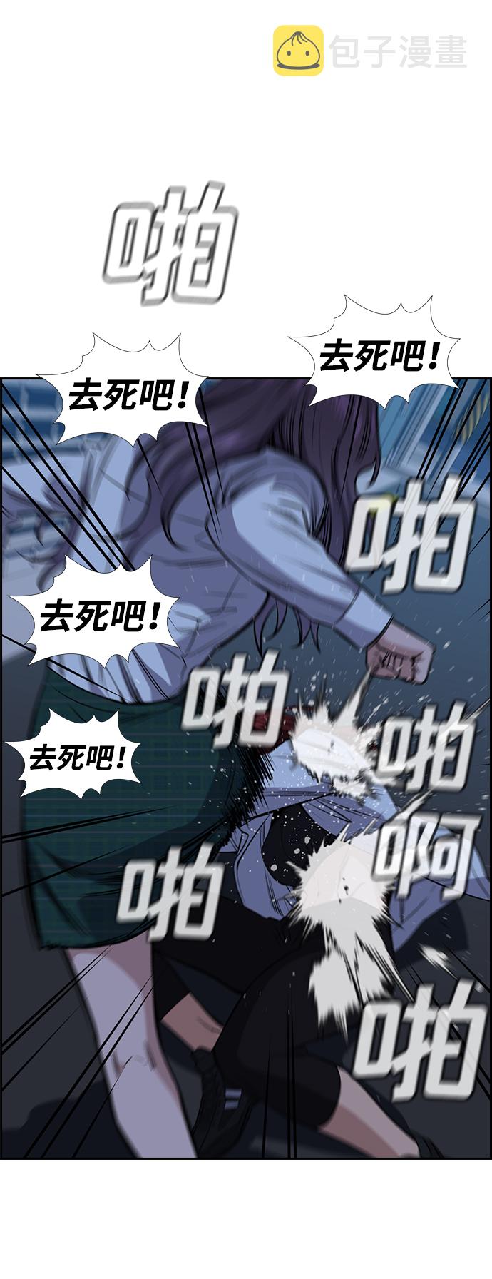 第21话38