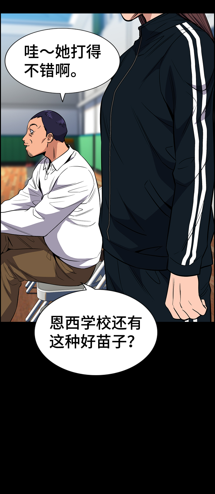 第40话20