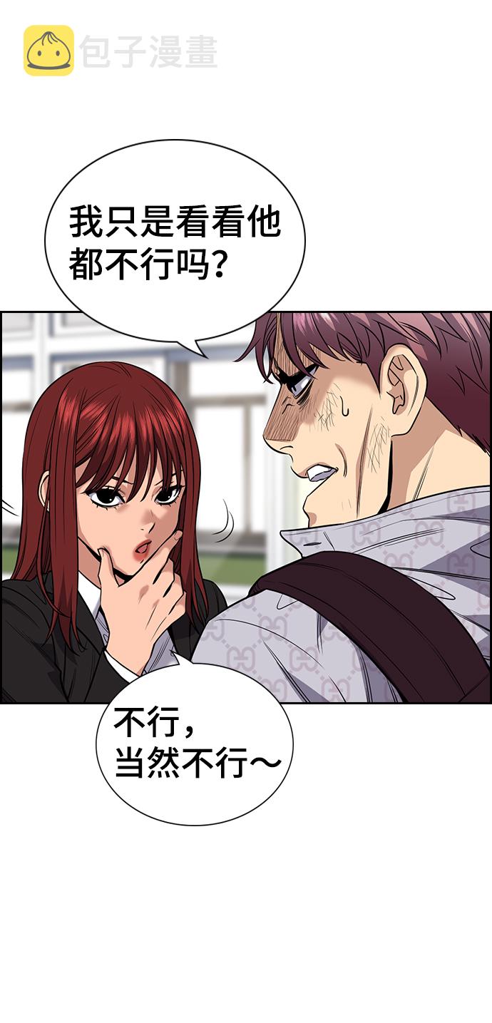 第59话23