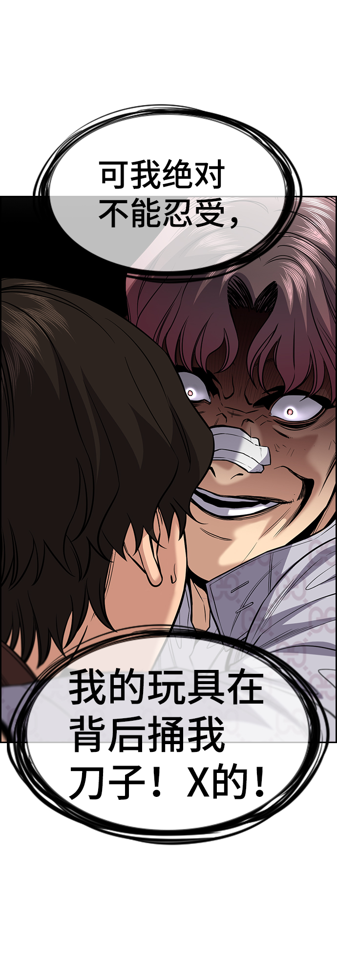第57话67