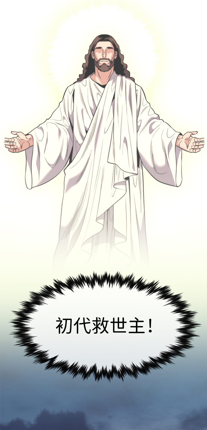 第108话86
