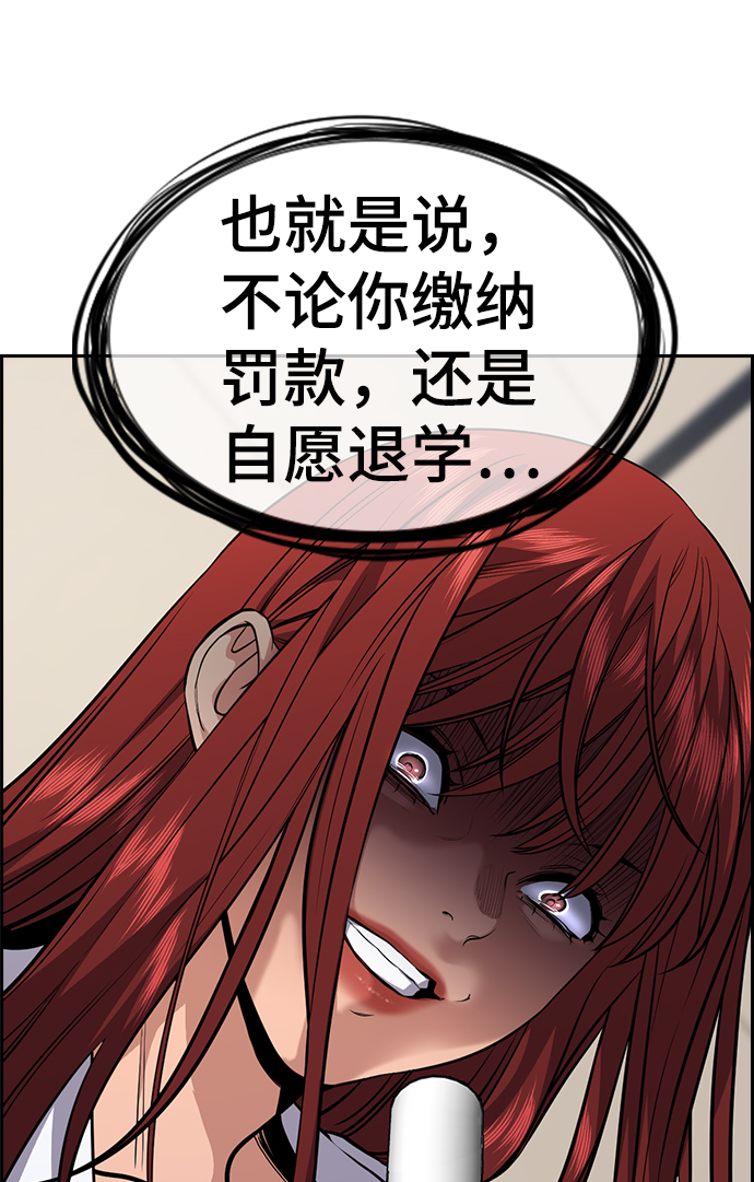 第59话86