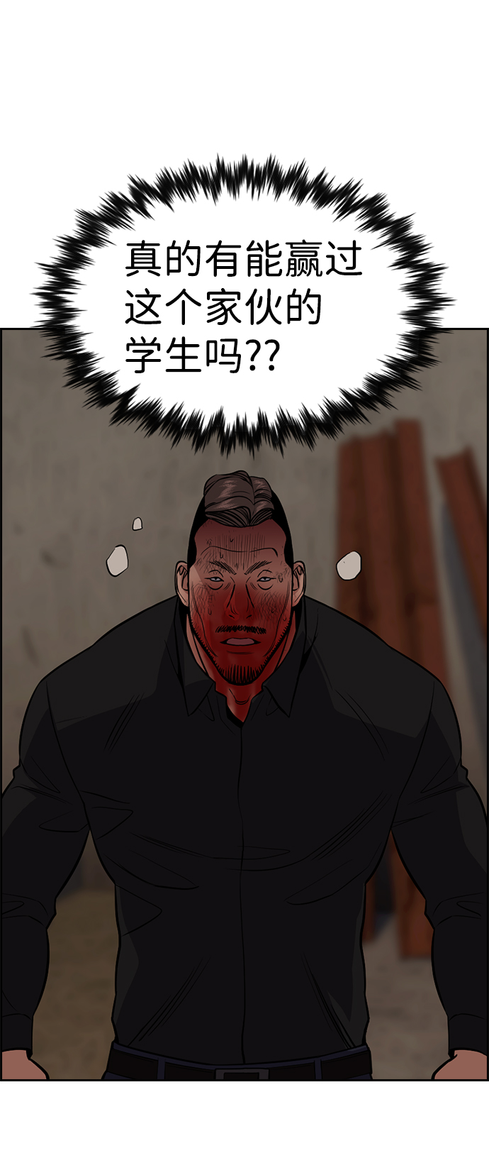 第98话56
