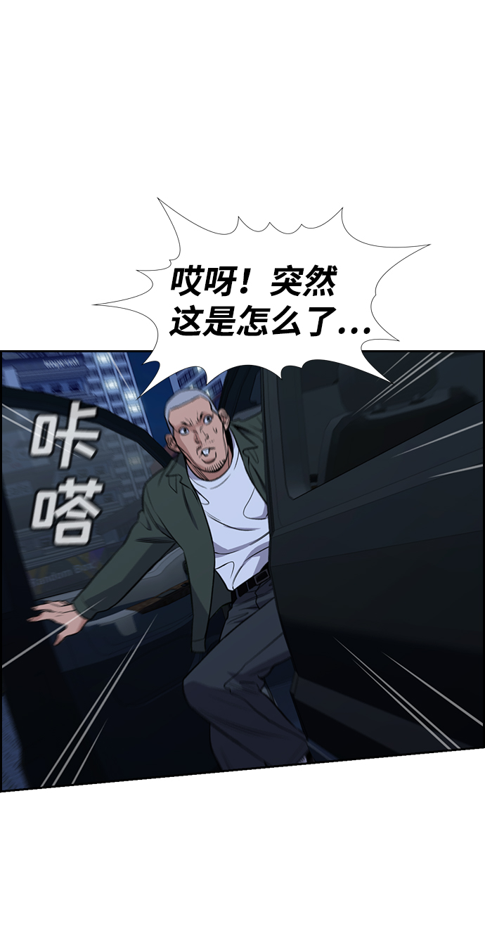 第66话75