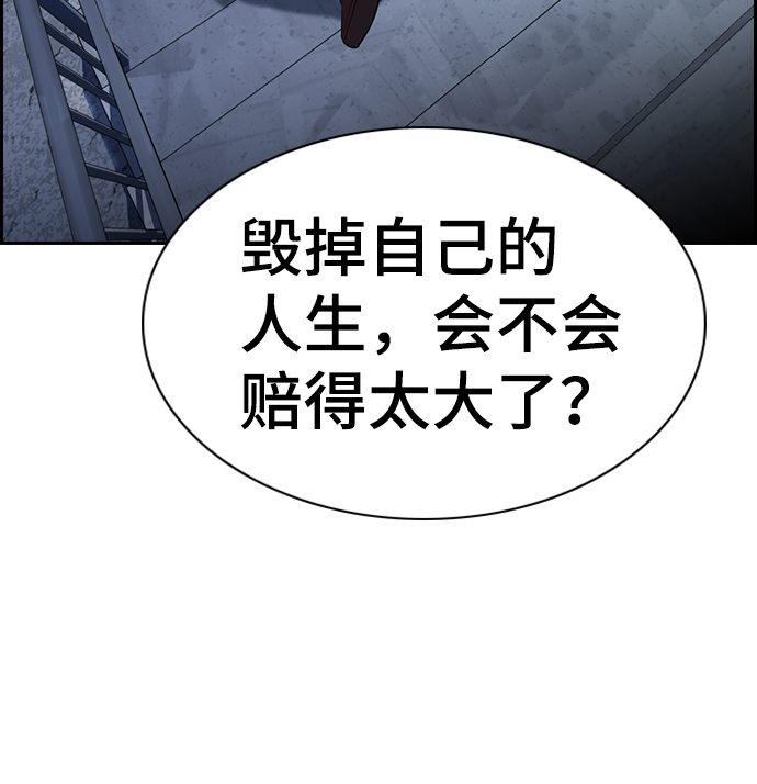 第27话62