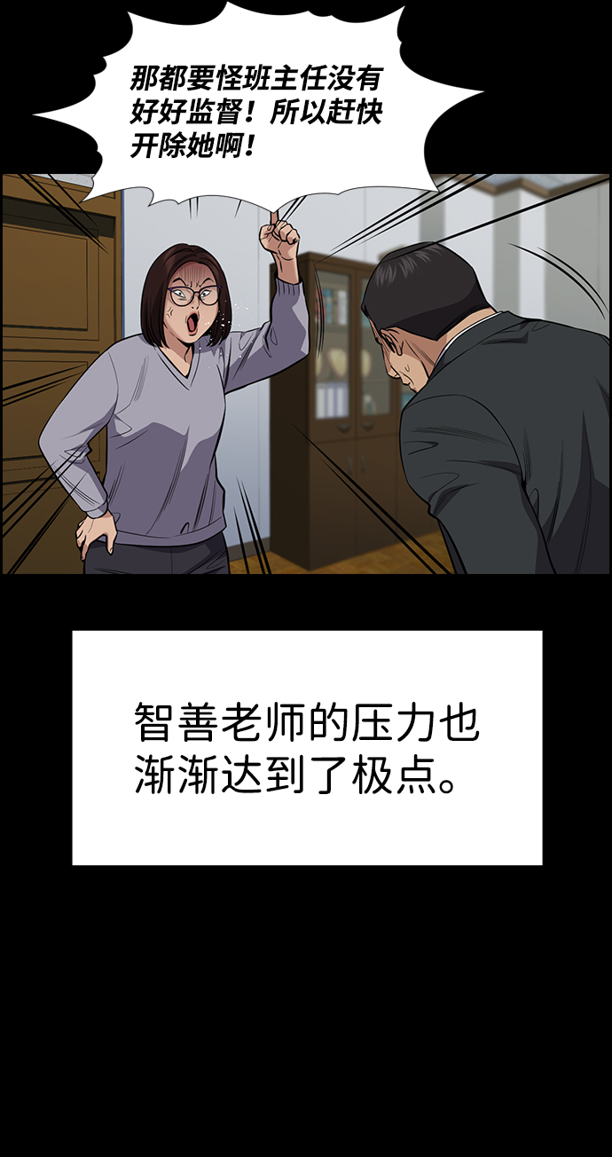 第82话64