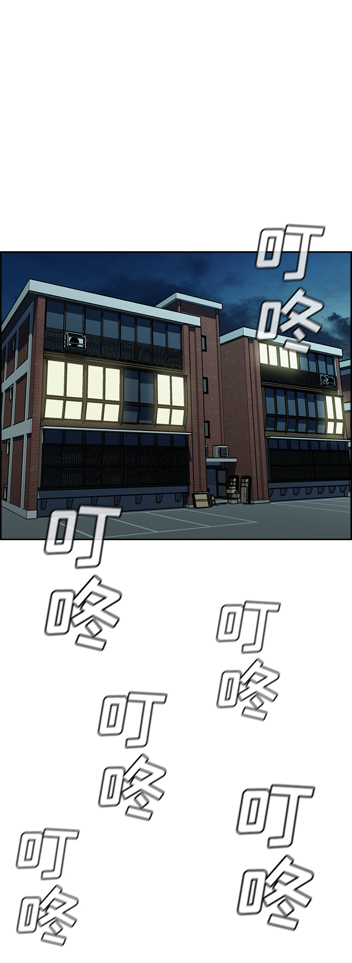 第47话85