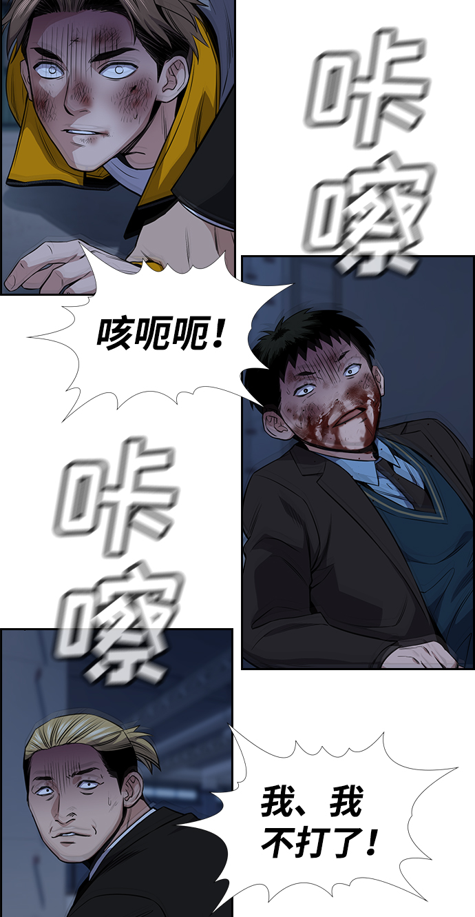 第14话43