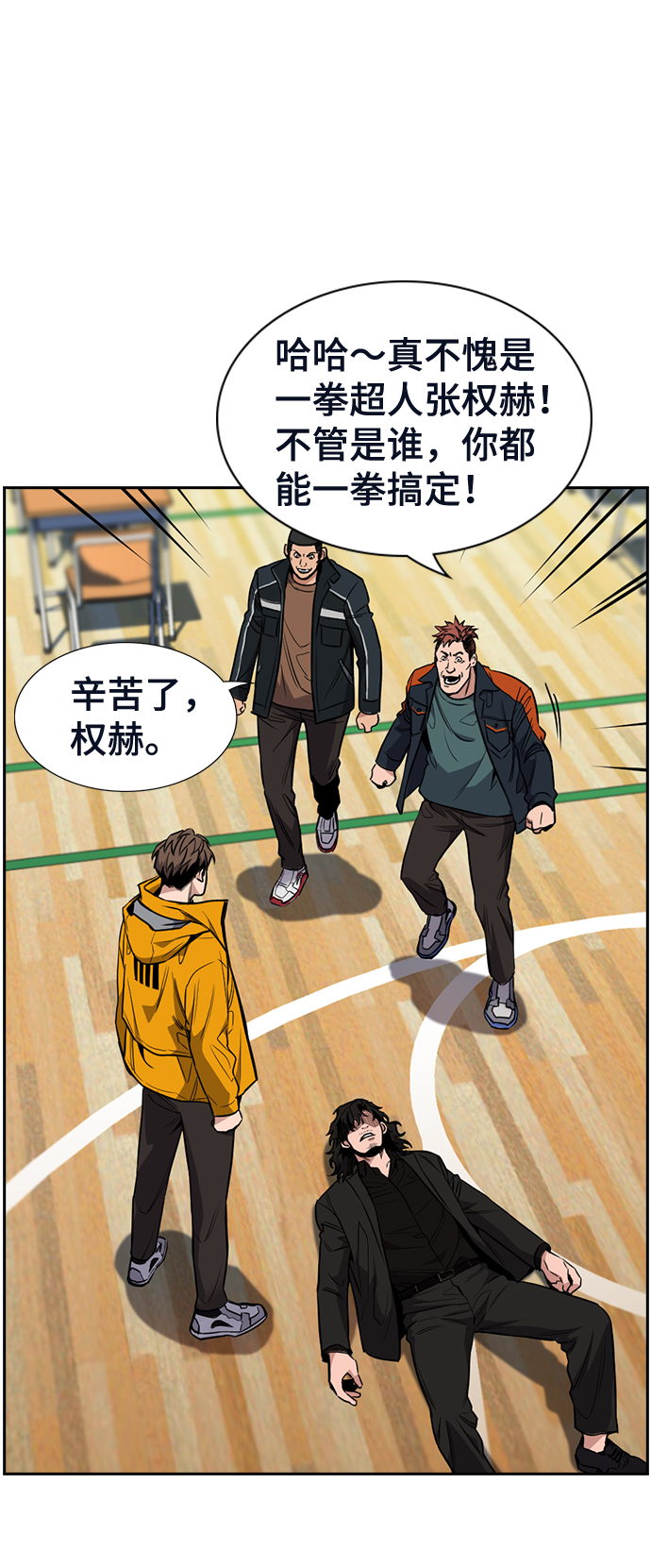 第11话38