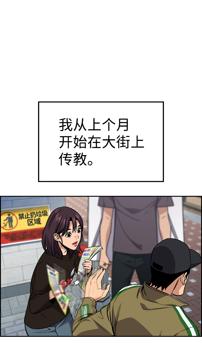 第102话64