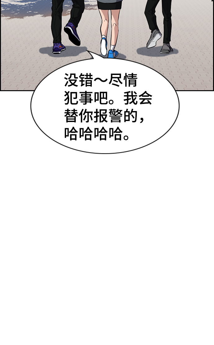 第28话58