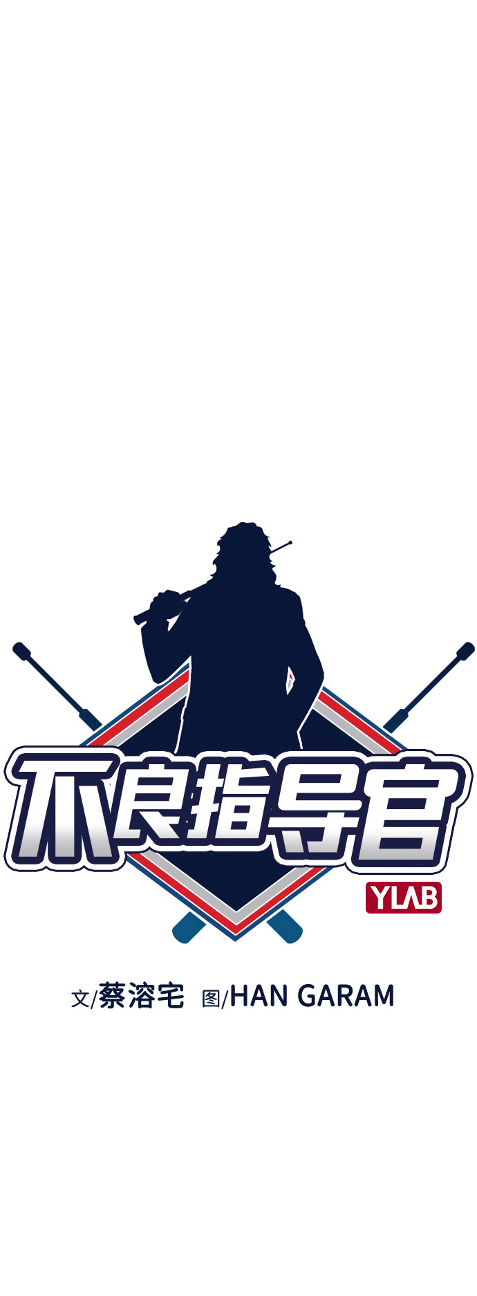 第59话8