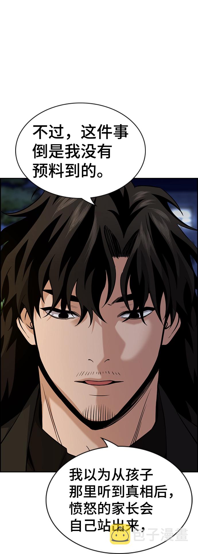 第88话49