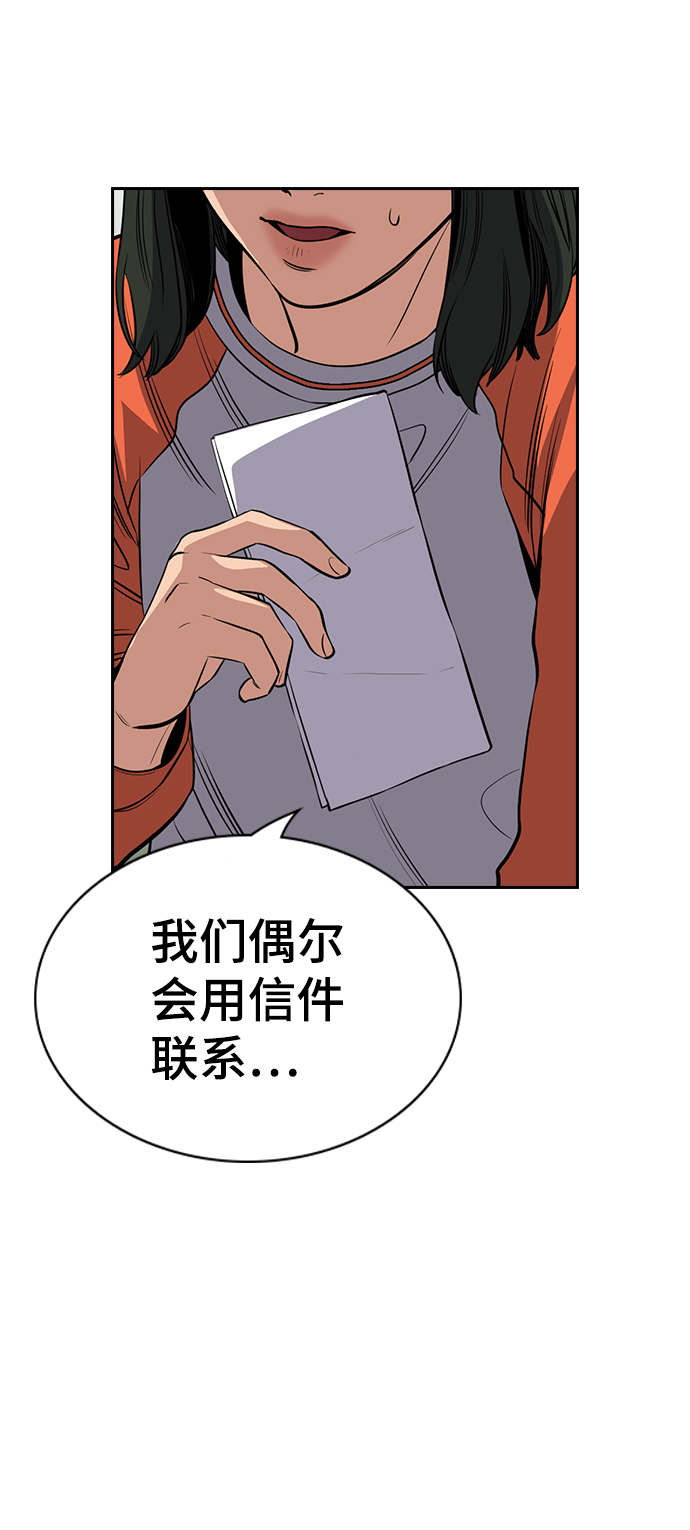 第63话61