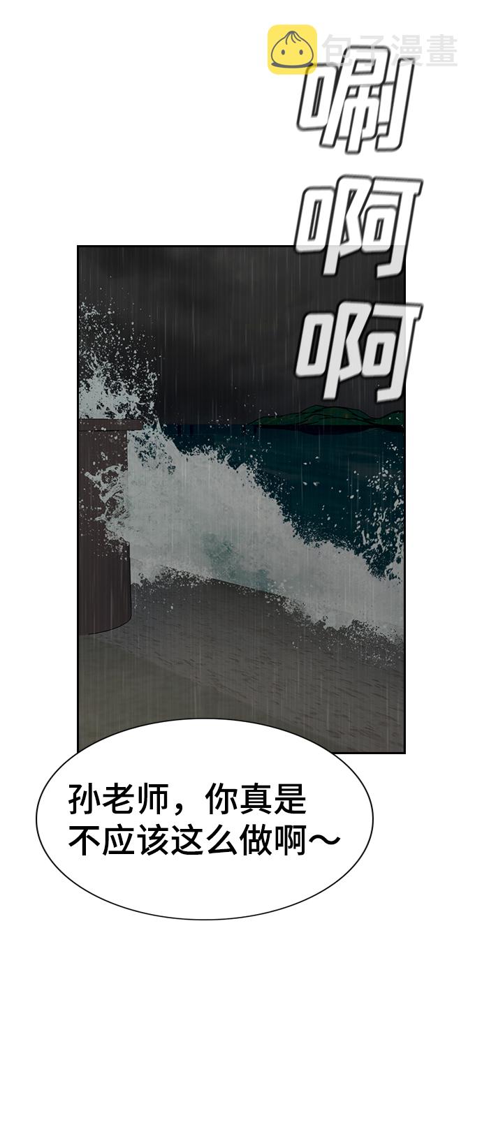 第79话14