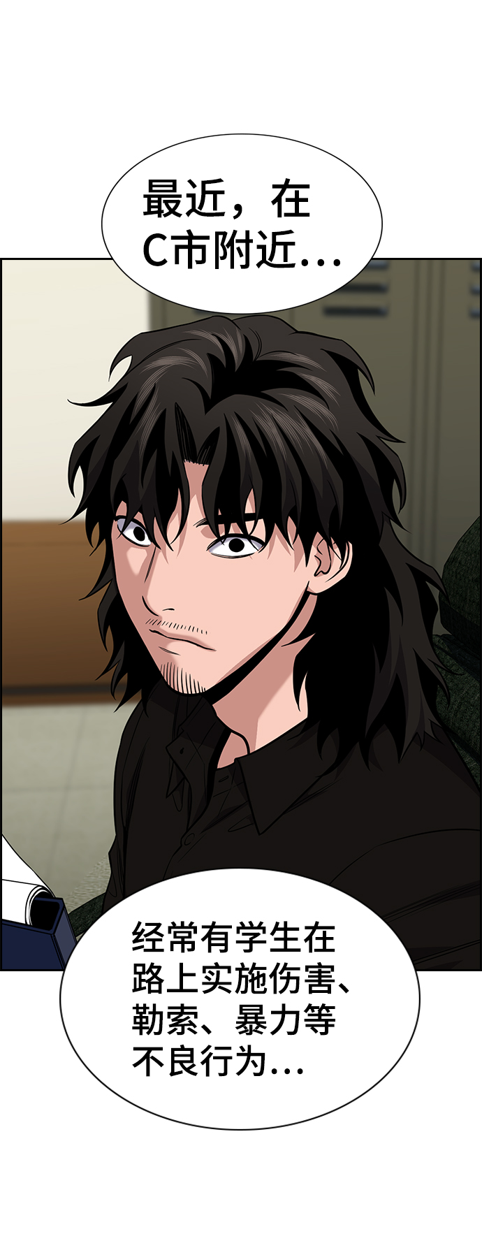 第91话5
