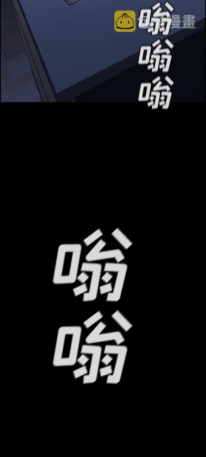 第81话54