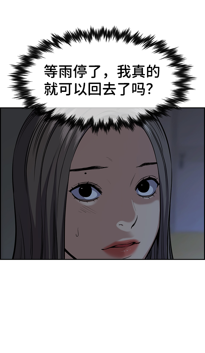 第78话76