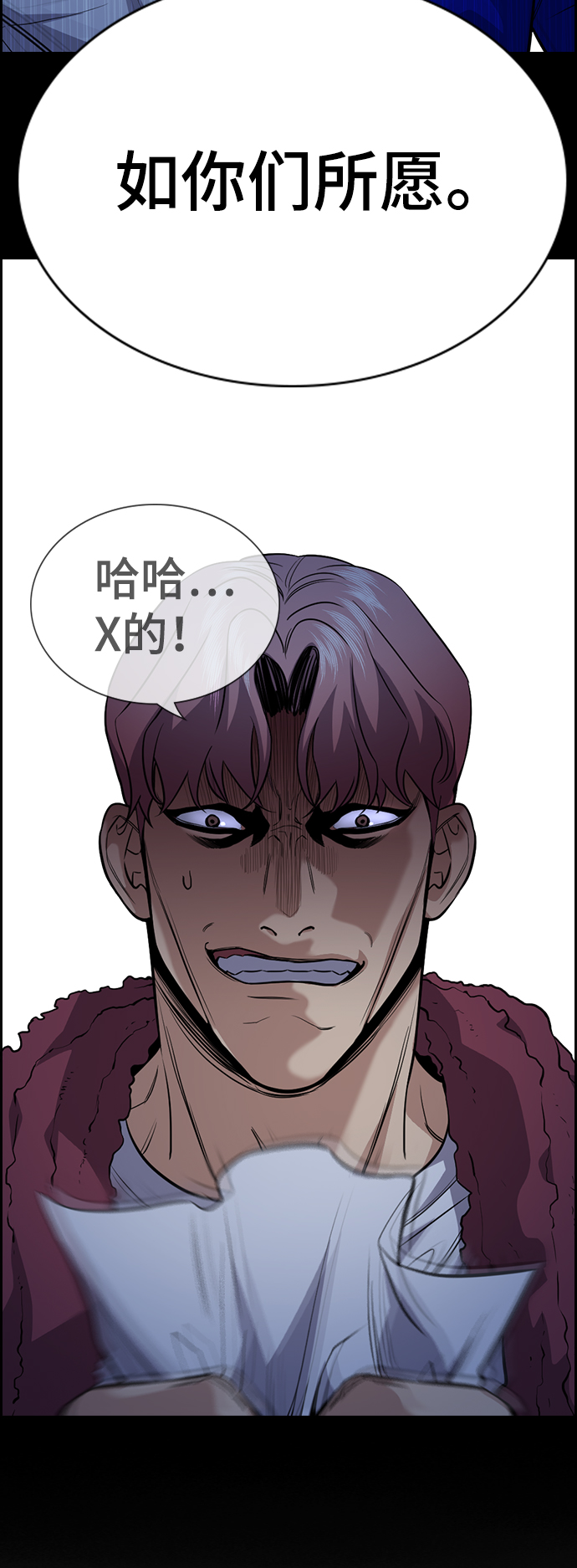 第63话8